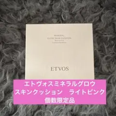 ETVOS ミネラルグロウスキンクッション ライトピンクのサムネイル
