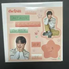 NCTWISH ステッカー ランダムトイ ラントイ リク