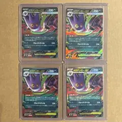 メガゲンガーEX 4枚セット ポケモンカード