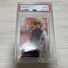ハンターハンター イタジャガ クラピカ SP23 psa10 ハンターハンター イタジャガ クラピカ SP23 psa10 - メルカリ