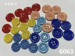 6063 ガラスボタン　32個　フランス　アンティーク　ヴィンテージ