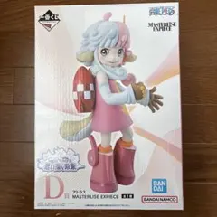 ワンピース一番くじD賞 アトラス フィギュア未開封