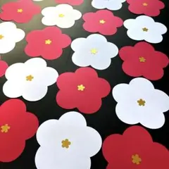 壁面飾り 梅の花 画用紙 紅白セット　正月　赤　白　1月　未　ひつじ　2027