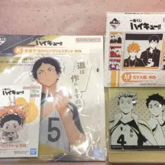 【最終値下げ】ハイキュー 一番くじ 赤葦京治 セット