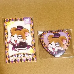 とっとこハム太郎 ハムタウンショップ まいどくん