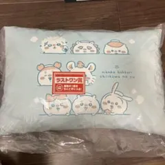 ちいかわ　一番くじ　ラストワン賞　クッションのみ(ぬいぐるみ無し)