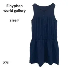 E hyphen world gallery ワンピース ひざ丈　Ｆ　おしゃれ