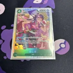 気まぐれ販売たち様 リクエスト 3点 まとめ商品