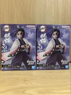 鬼滅の刃 VIBRATION STARS 胡蝶しのぶ 2体セット