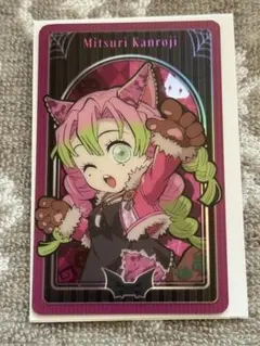 鬼滅の刃 ハロウィン2025 メタリックカード 甘露寺蜜璃