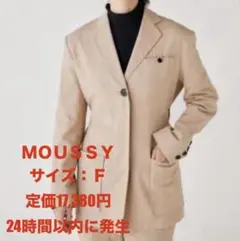 MOUSSY WAIST TIE ジャケットのサムネイル