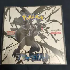 ポケモンカード ブラックボルト未開封 BOX シュリンク付き絶版 BW