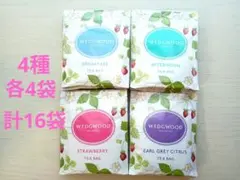 ウェッジウッド　ワイルドストロベリーアソート 紅茶　16袋
