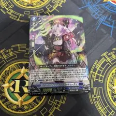 ヴァンガード VG スチームメイデン スパイラルキューティ RRR 2枚