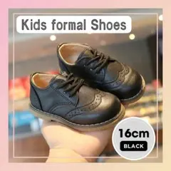 キッズ フォーマルシューズ 16.0cm ユニセックス　結婚式 レザー風