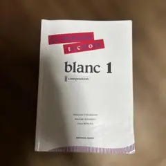 Le français tricolore blanc 1