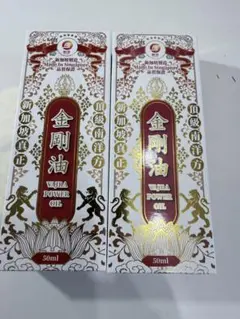 ULTRA POWER GOLD オイルサプリメント 3本セット - メルカリ
