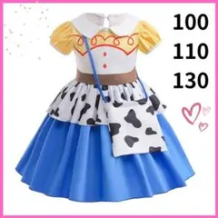 ワンピース ハロウィン 110 コスチューム 衣装 ガール 可愛い♡ 女の子