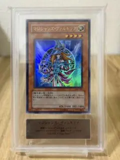 遊戯王 マジシャンズ・ヴァルキリア LE5-005 ARS9