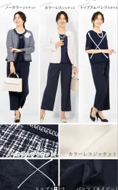 アッドルージュ　5点セット入学式、卒業式　セレモニースーツ