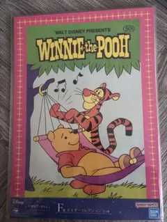 ウィニー・ザ・プー ポスター