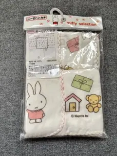 【新品未使用】ミッフィー ガーゼハンカチ 5枚セット 30×30cm