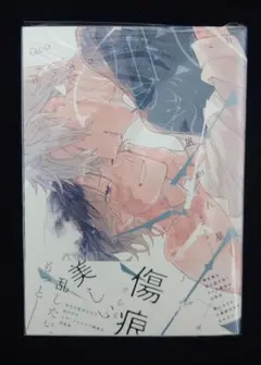 2026年最新】凪がれ星の人気アイテム - メルカリ