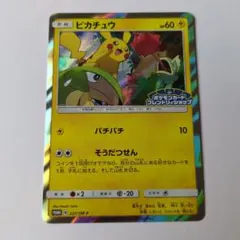 2026年最新】フレンドリィ ピカチュウの人気アイテム - メルカリ