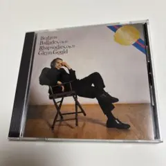 グレン・グールド/ブラームス 4つのバラード、2つのラプソディ、間奏曲