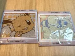 ポケモン一番くじ　I賞　ハンドタオル2種類