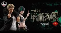 一番くじ　呪術廻戦～死滅回遊　壱～　1ロット　71点
