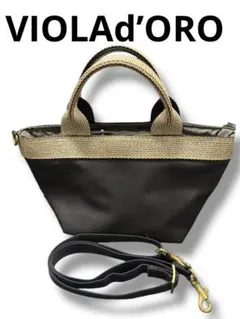 VIOLAd’ORO/ヴィオラドーロ　BLACK×GOLD 2way