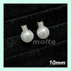 パール ピアス 一粒CZダイヤ シルバー10mm 上品 フォーマル エレガント