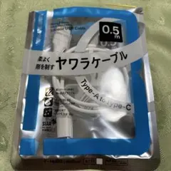 BicCamera ヤワラケーブル USB-A to Type-C 0.5mのサムネイル