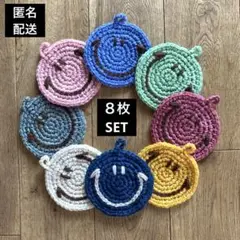 アクリルタワシ　コースター　かぎ編み　８枚セット　エコたわし　アクリルたわし　②