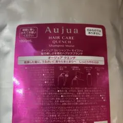 Aujua Quench Shampoo Moist 1800mL