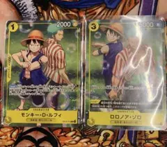 ワンピースカードゲーム ルフィ2枚 フレンドタッグ交流会 非売品 