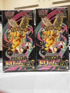 ポケモンカードゲーム MEGAドリームex 2ボックス　20パック入り