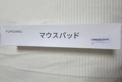 FURIDAMU 大型マウスパッド 90×40cm ホワイト