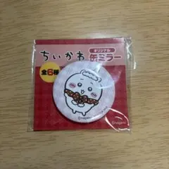 ちいかわ オリジナル缶ミラー セブンイレブン限定