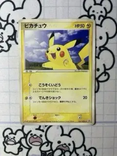 2025年最新】meiji ピカチュウの人気アイテム - メルカリ