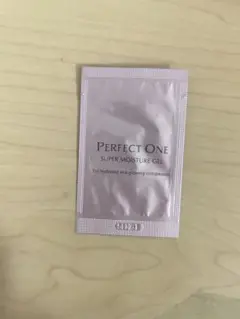 PERFECT ONE SUPER MOISTURE GEL サンプル