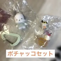 ポチャッコ マスコット 2点セット ガチャ