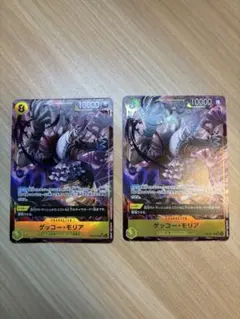 蒼海の七傑ゲッコーモリアSRパラレル