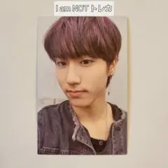 StrayKids ハン HAN I am NOT トレカ