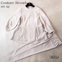 美品✨️ペプラム セットアップ ライトグレー S セレモニー 入学式 即日発送