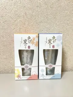 温度で色が変わる】日本四季✕富士山アルミタンブラー冷感カラー 
