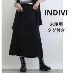 【未使用タグ付き】INDIVI インディヴィ リラクシーナロースカート　ロング