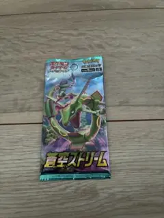 蒼空ストリーム 1パック　レックウザ