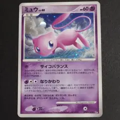 2026年最新】ひかるミュウの人気アイテム - メルカリ